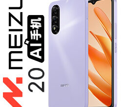 اخبار و خواندنی های موبایل | معرفی Meizu Blue 20 – محصول تازه میزو با تراشه نسل پنجمی Unisoc T765 و قابلیت‌های هوش مصنوعی | mobile.ir